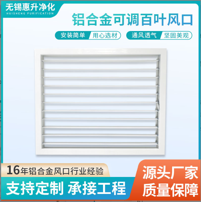 雅安风口